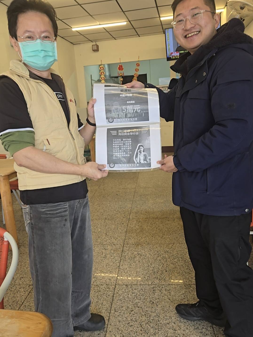 偵防分署114年1月臺東查緝隊預防犯罪宣導