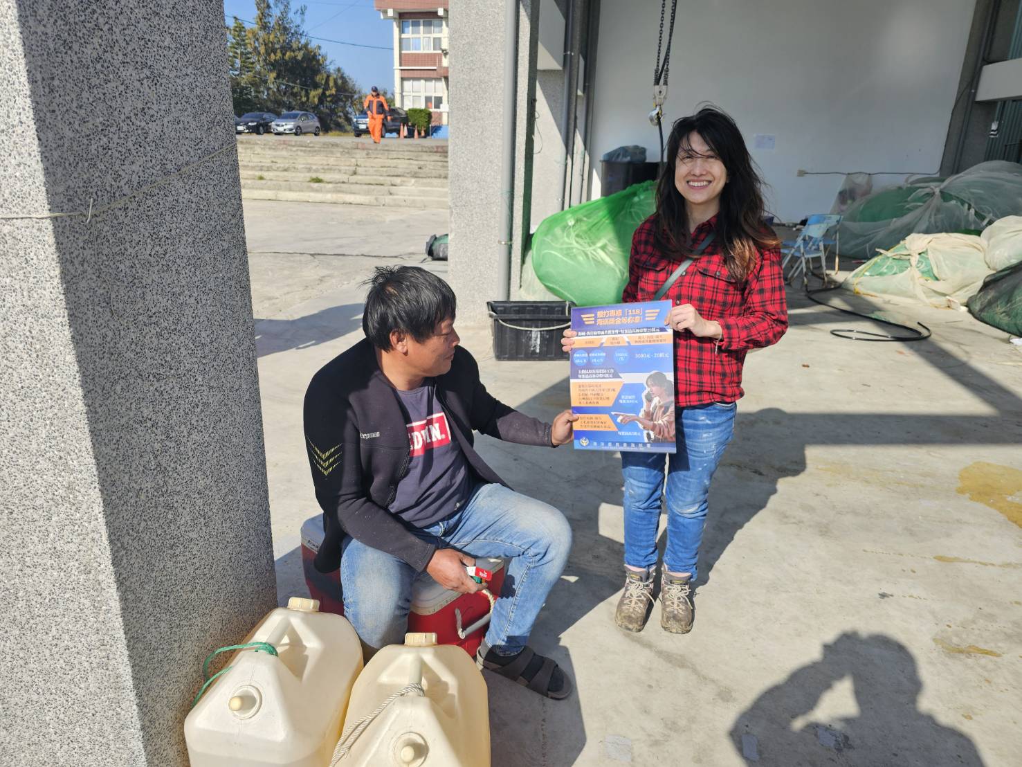 偵防分署114年1月苗栗查緝隊預防犯罪宣導