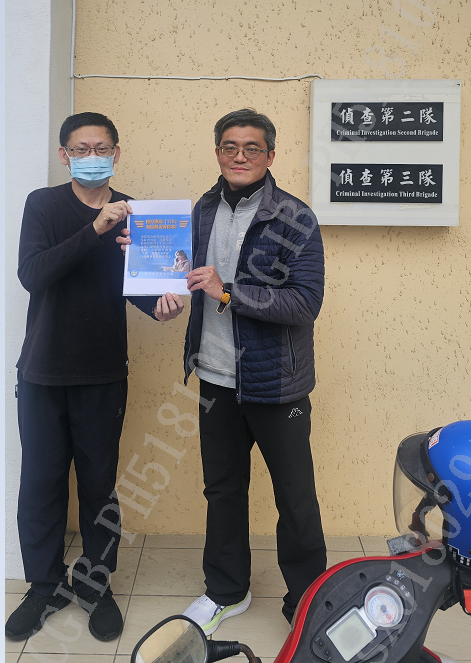 偵防分署114年2月澎湖查緝隊預防犯罪宣導