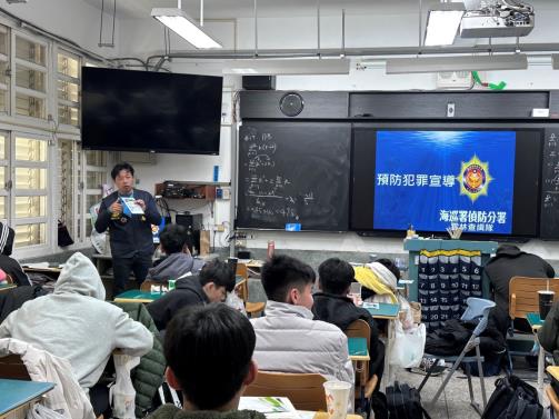 偵防分署114年3月雲林查緝隊預防犯罪宣導