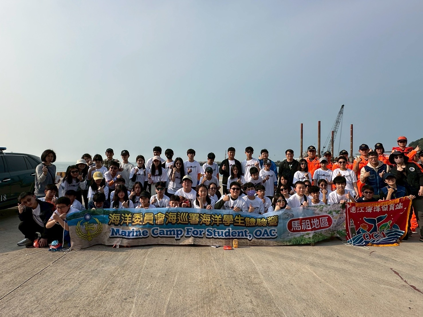 海巡署114年海洋學生體驗營。 馬祖「深度教育、體驗海巡」共好啟程