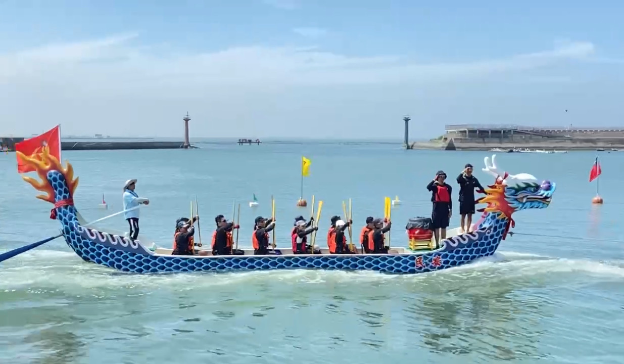 劈波斬浪 勇往直前｜海巡署中部分署第四岸巡隊參戰嘉義東石龍舟賽