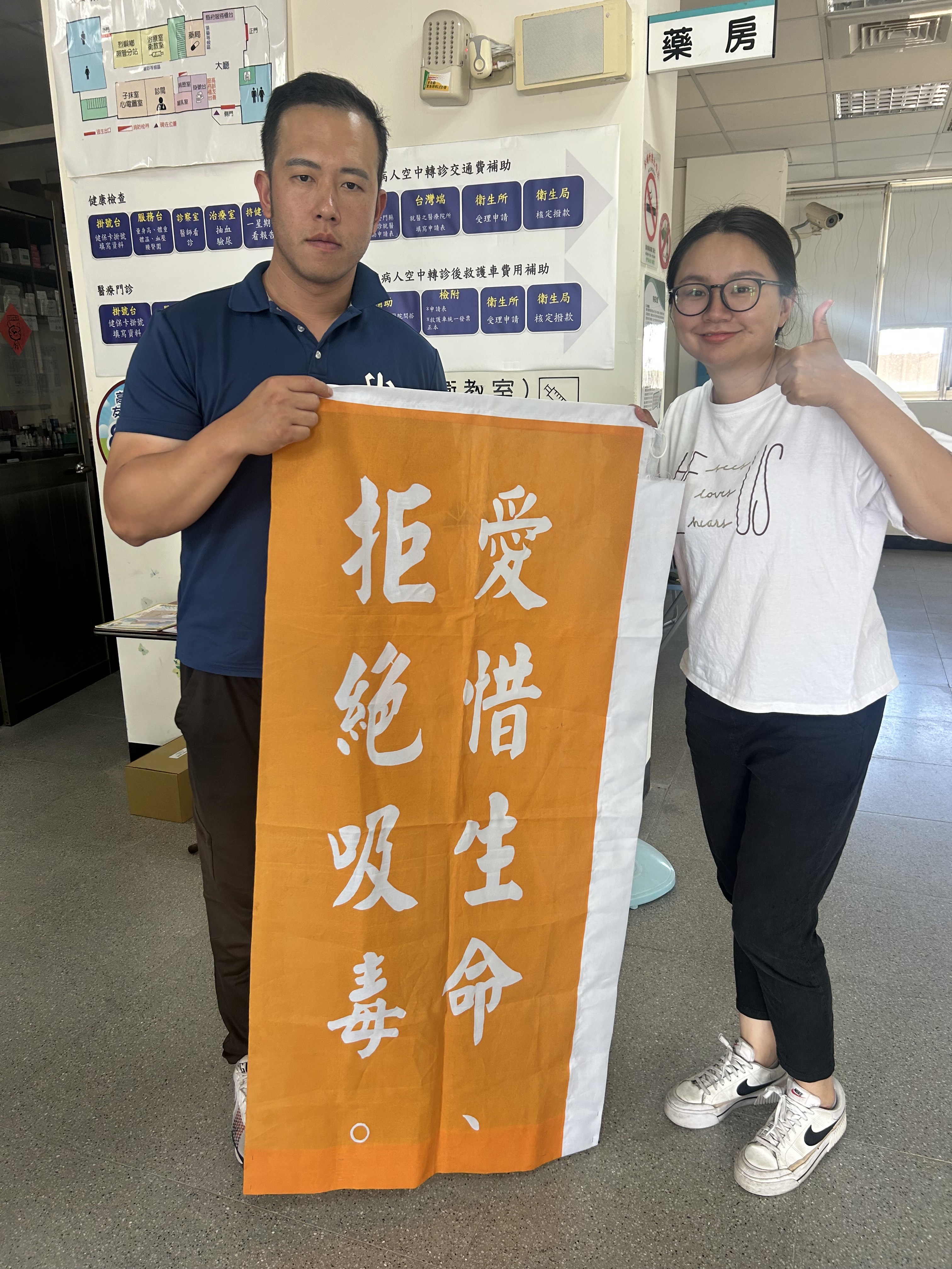 偵防分署114年6月金門查緝隊預防犯罪宣導