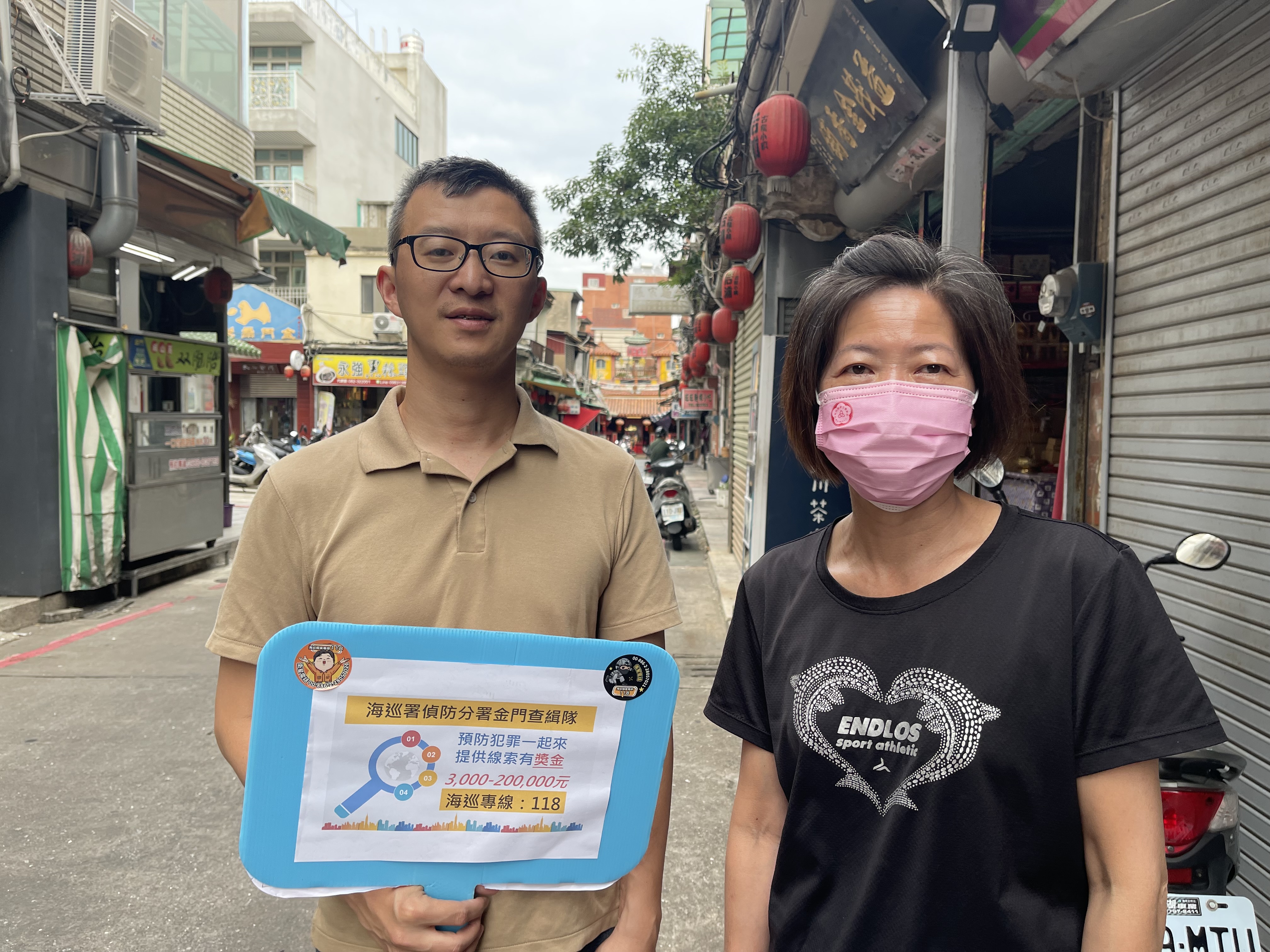 偵防分署114年6月金門查緝隊預防犯罪宣導