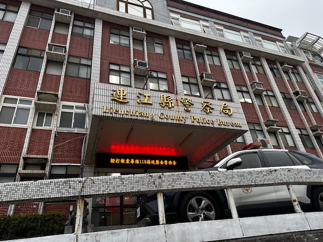 偵防分署114年6月連江查緝隊預防犯罪宣導