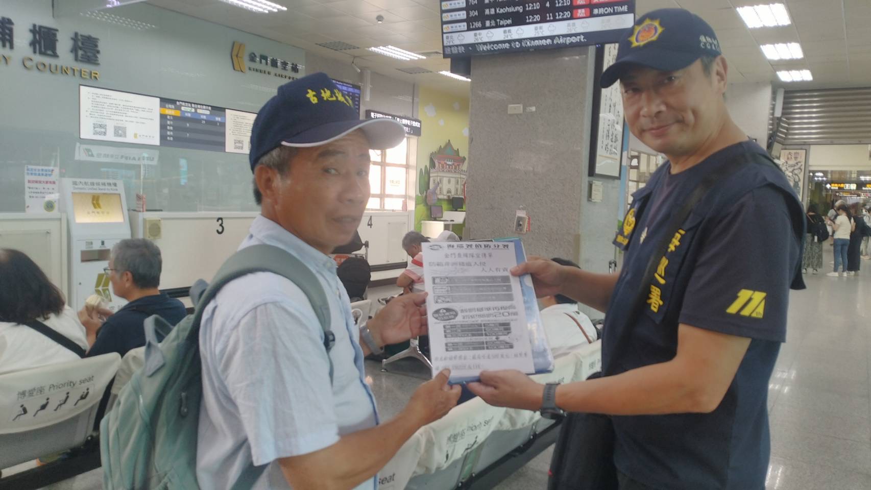 偵防分署114年6月金門查緝隊預防犯罪宣導