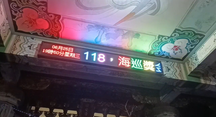 偵防分署114年6月雲林查緝隊預防犯罪宣導