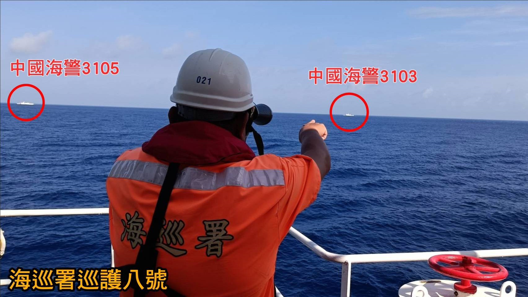 海警船暗夜出現東沙 疑似試探海上勤務部署 海巡署「巡護八號」監控驅離