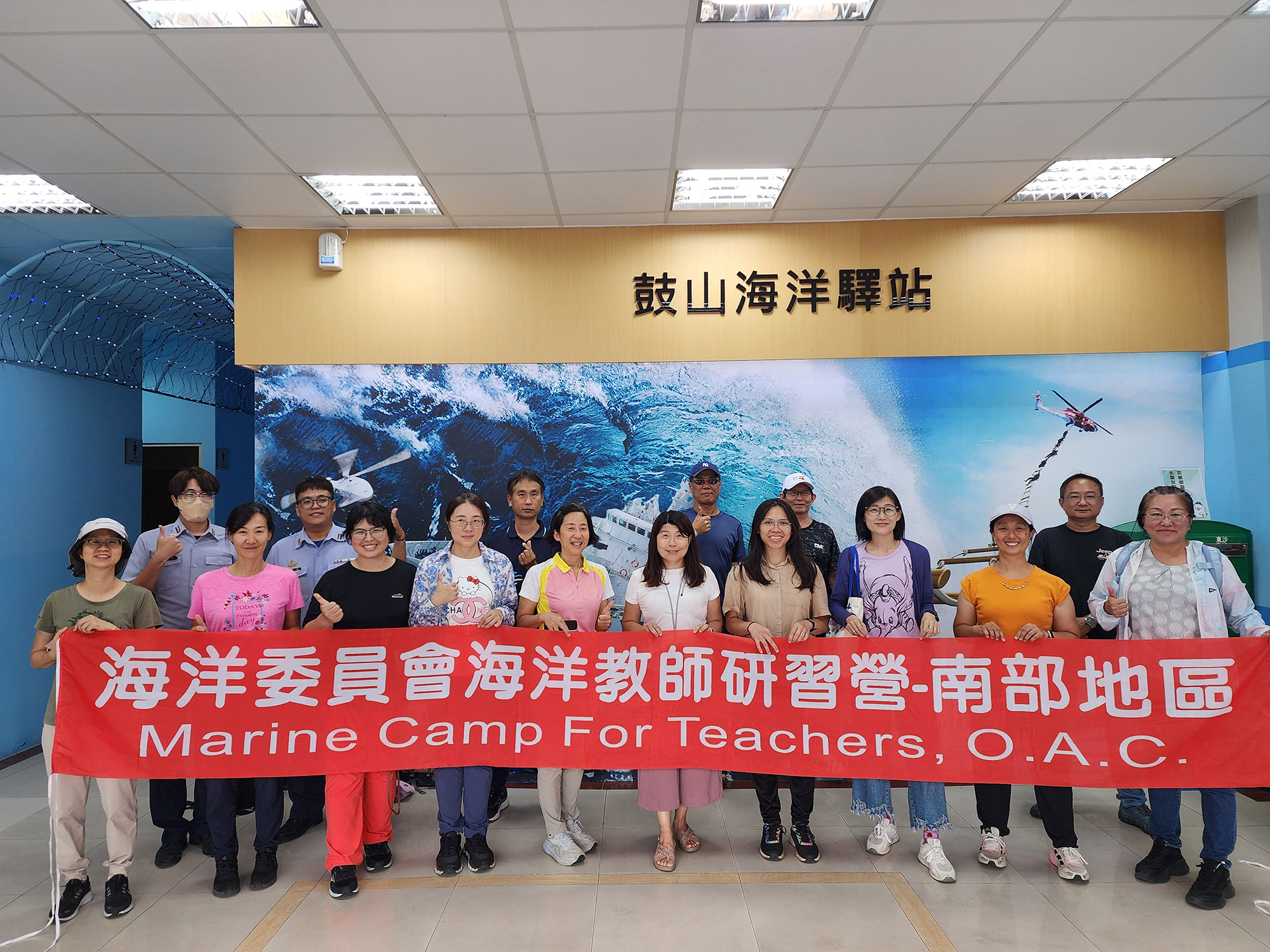 讓海洋走進校園   南部海洋教師研習營以實務課程 培育海洋教育種子師資