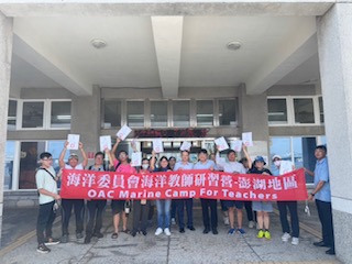 澎湖海洋教師研習　攜手開啟向海教育視野