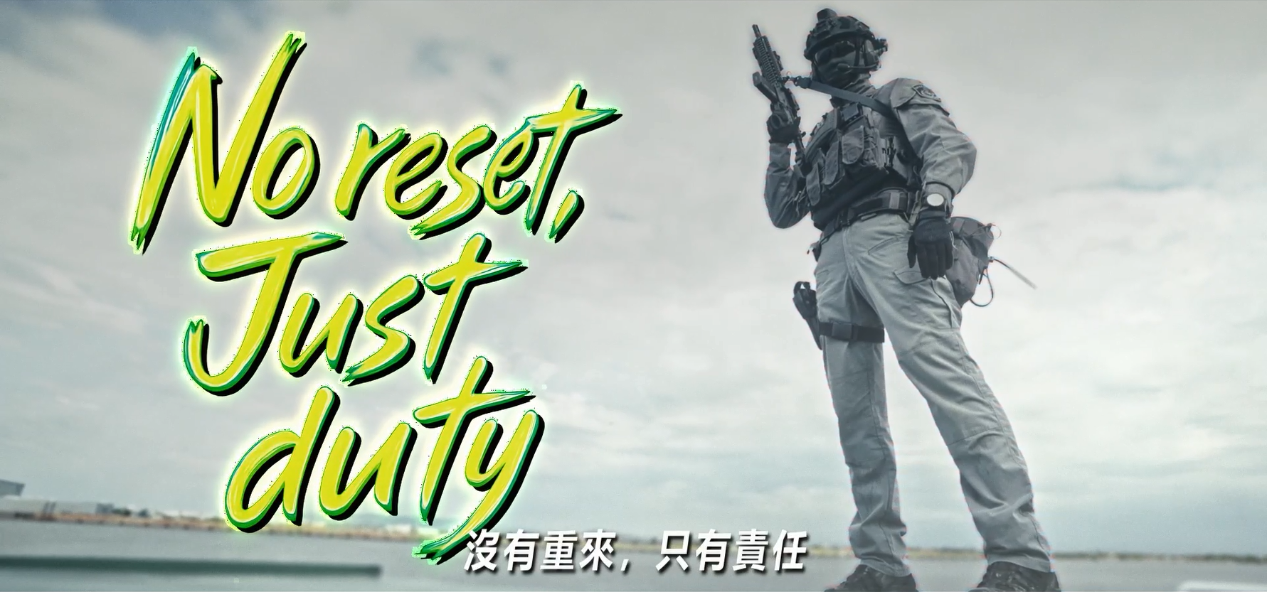 海巡署114年人才招募宣傳影片(mp4)