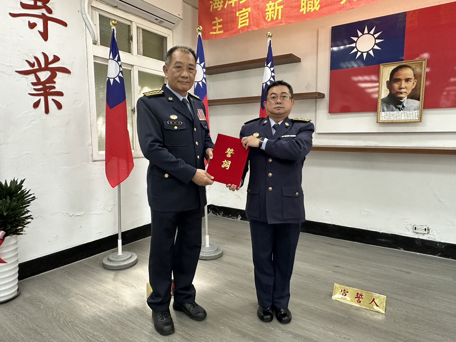 新任第一○岸巡隊(馬祖)隊長布達 再創新猷展現海巡捍衛國土的決心