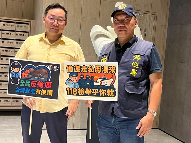 偵防分署114年7月臺南查緝隊預防犯罪宣導