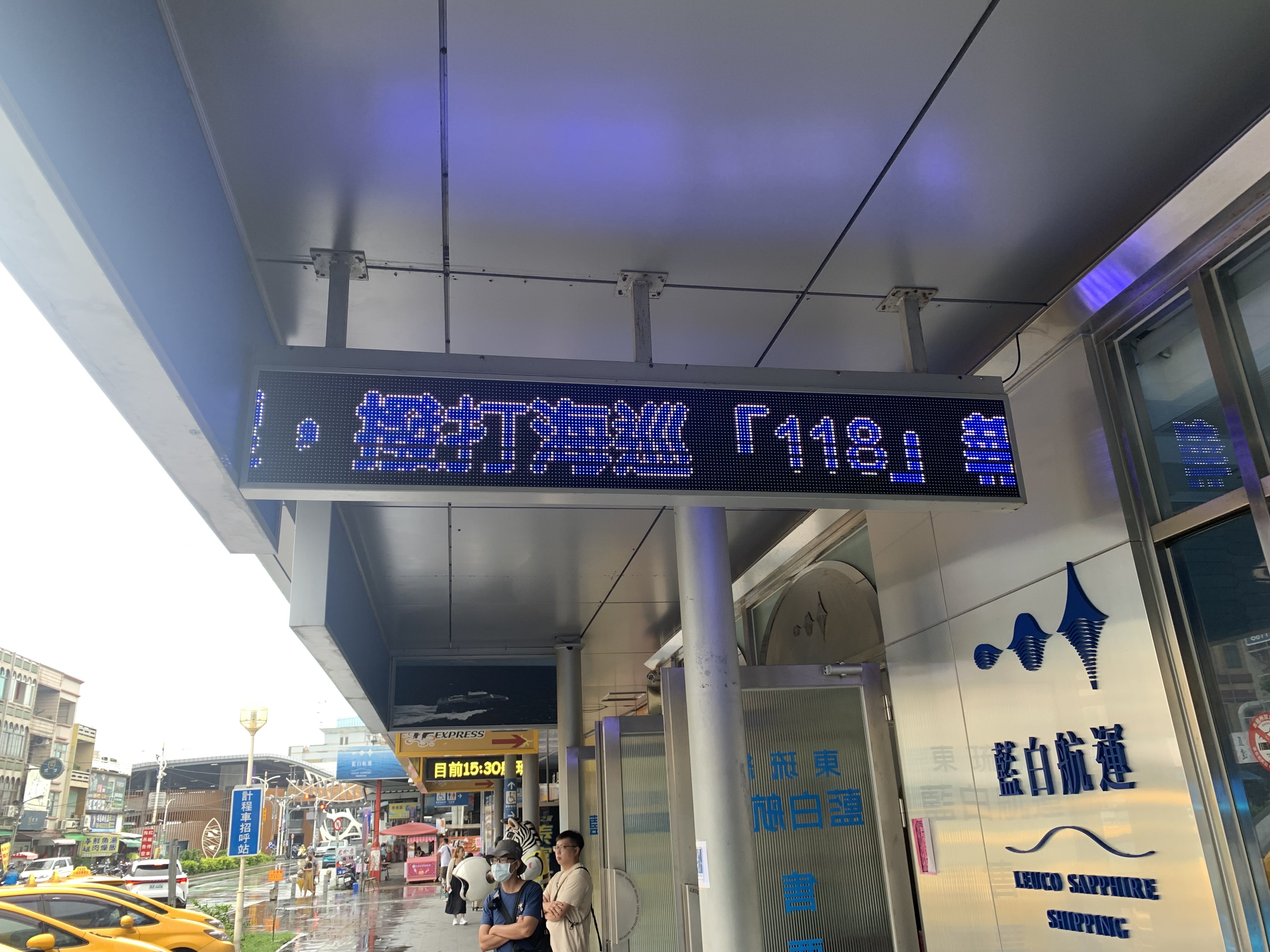 偵防分署114年7月鳳山查緝隊預防犯罪宣導
