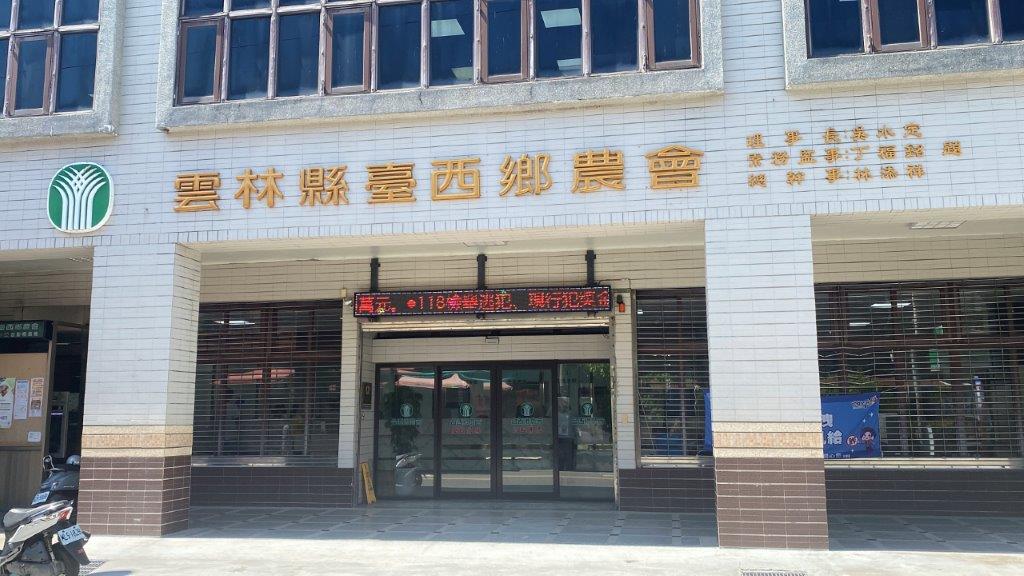 偵防分署114年7月雲林查緝隊預防犯罪宣導