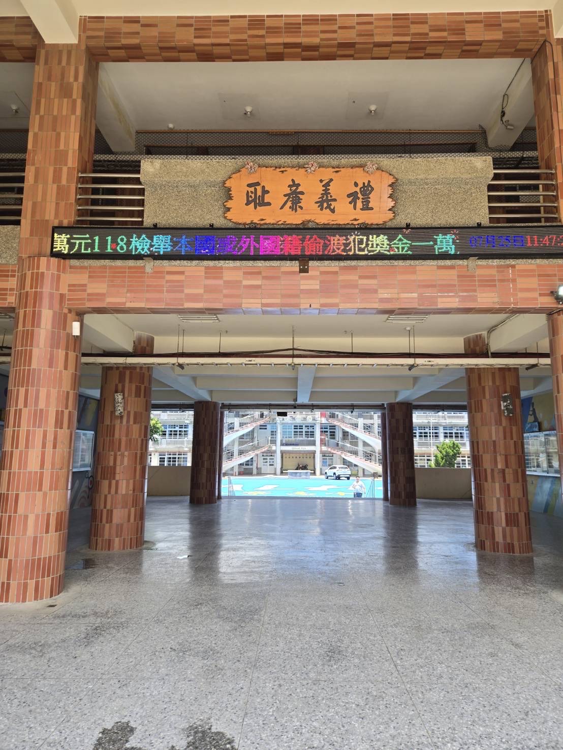 偵防分署114年8月雲林查緝隊預防犯罪宣導