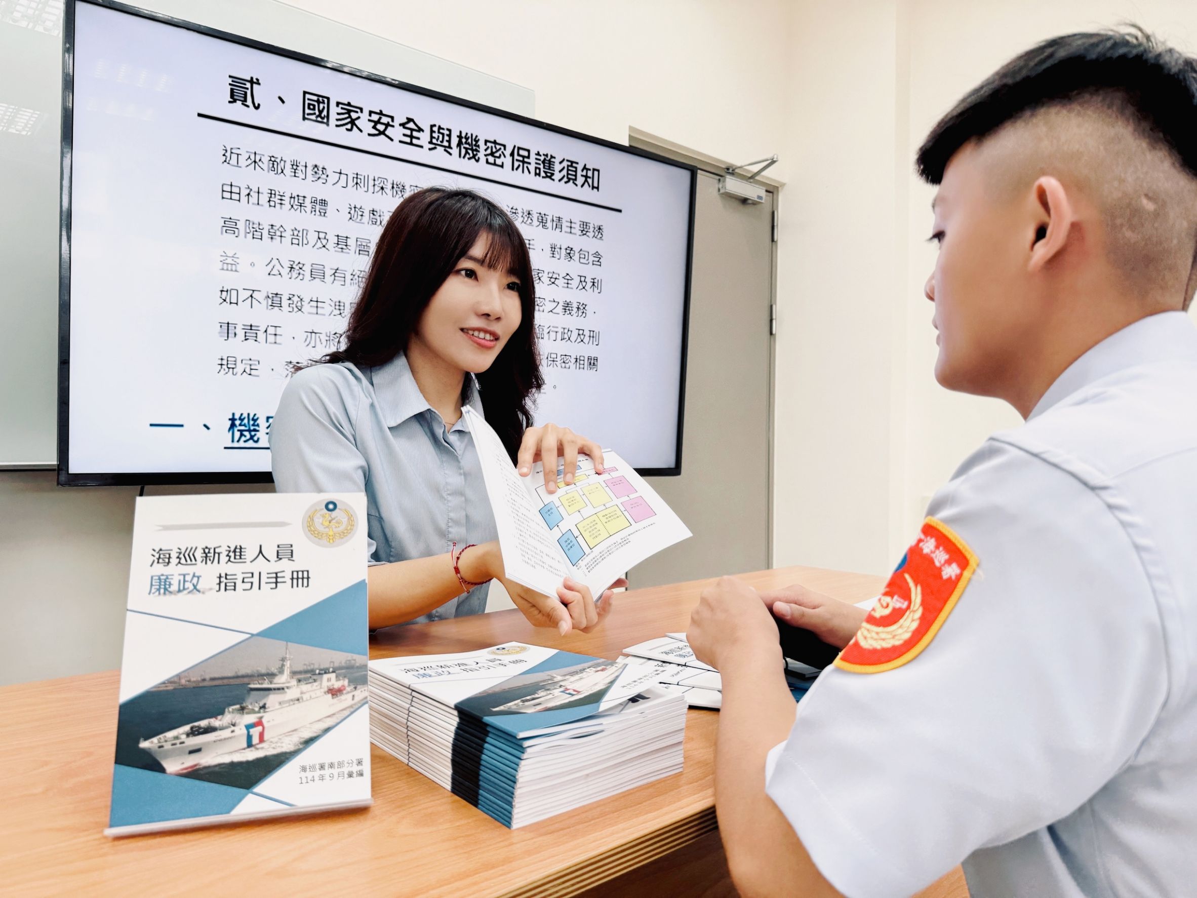 海巡署南部分署推出《廉政指引手冊》  志願役新兵訪視活動中亮相