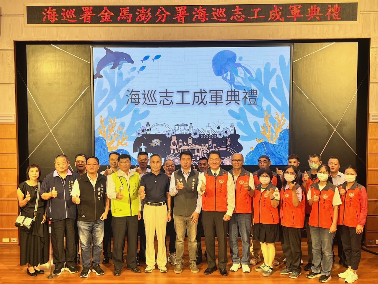 海巡志工民間力量投入 公私協力守護澎湖灣