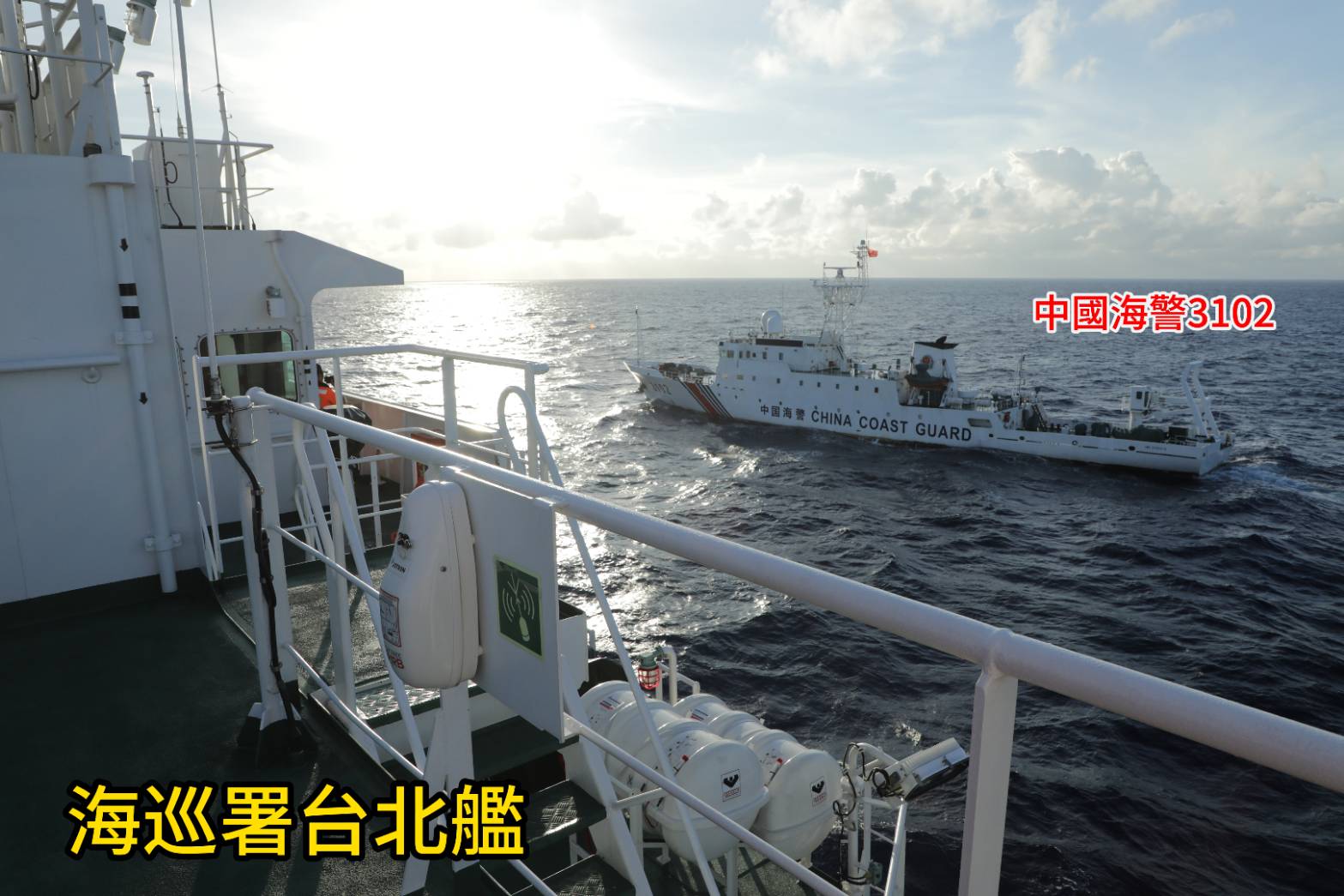 中國海警持續侵擾東沙海域  海巡派艦嚴密部署強勢驅離
