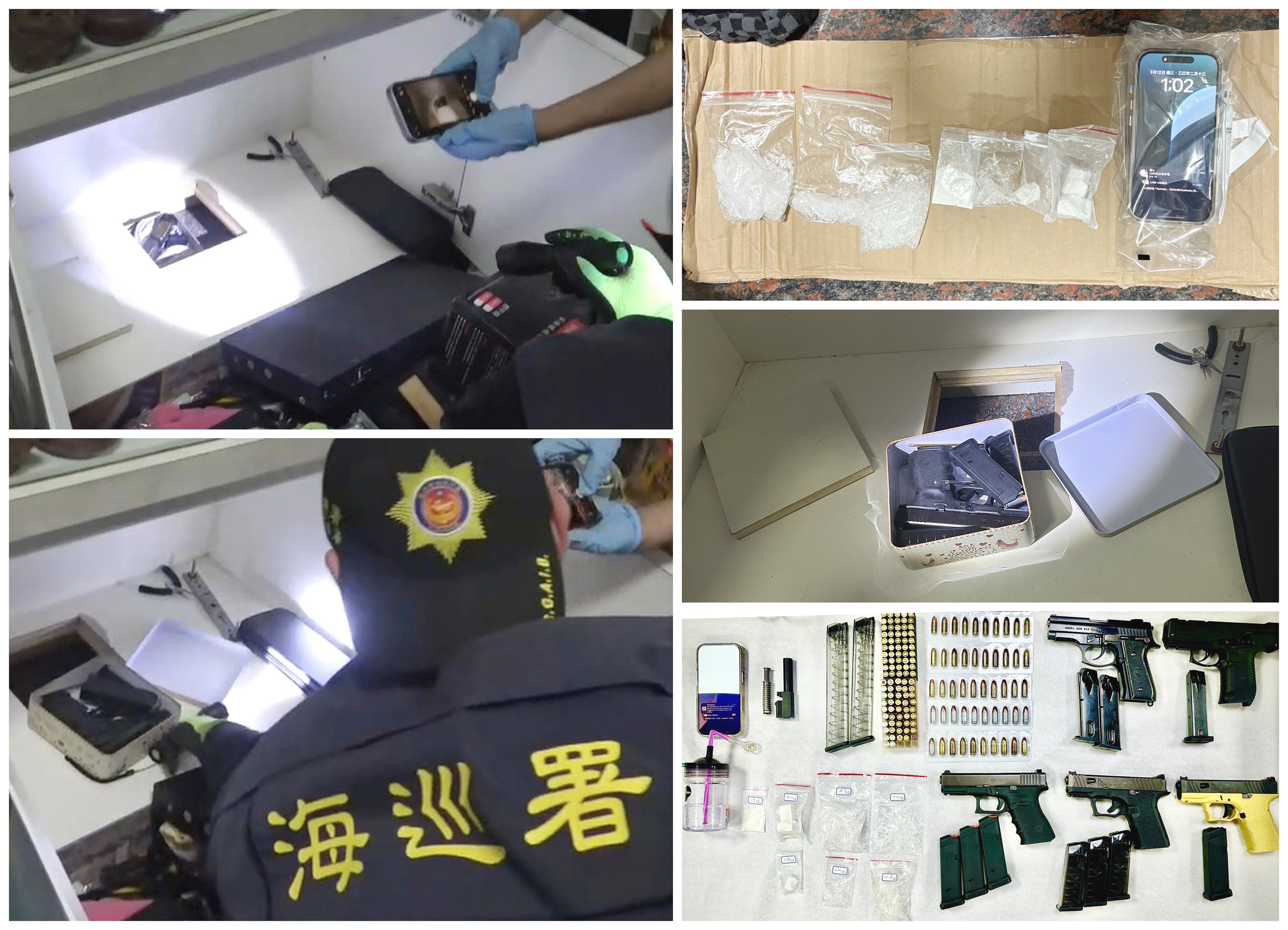 海巡威力掃蕩查獲大批改造槍彈