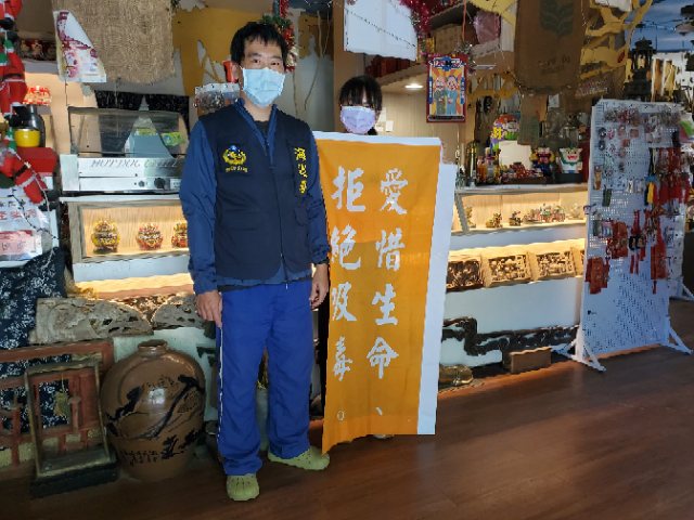 偵防分署114年9月金門查緝隊預防犯罪宣導