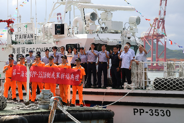 基隆海巡再添生力軍 PP-3530巡防艇成軍啟航護海疆