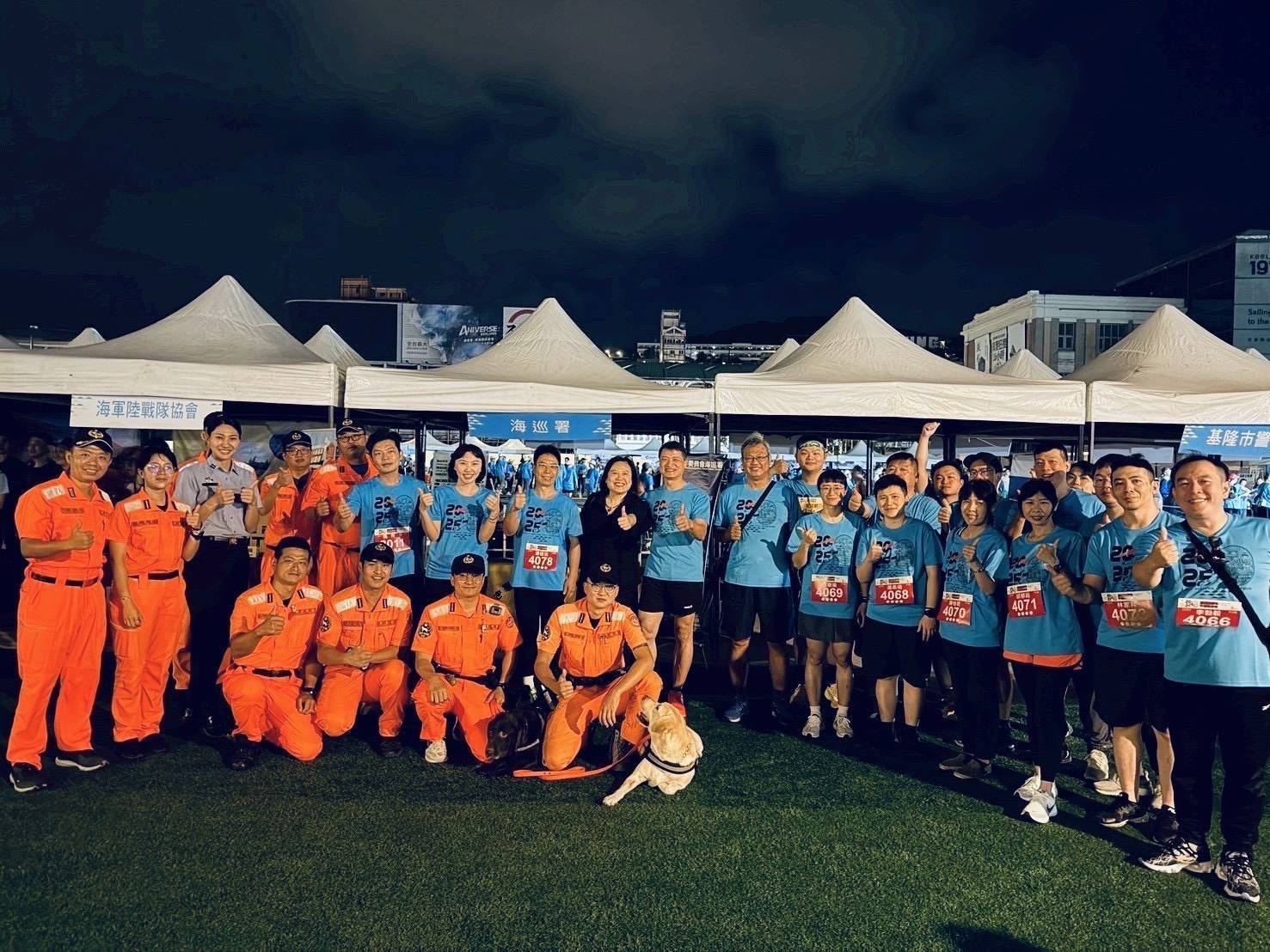 海巡署北部分署參與基隆城市馬拉松 展現三安意志與健康活力