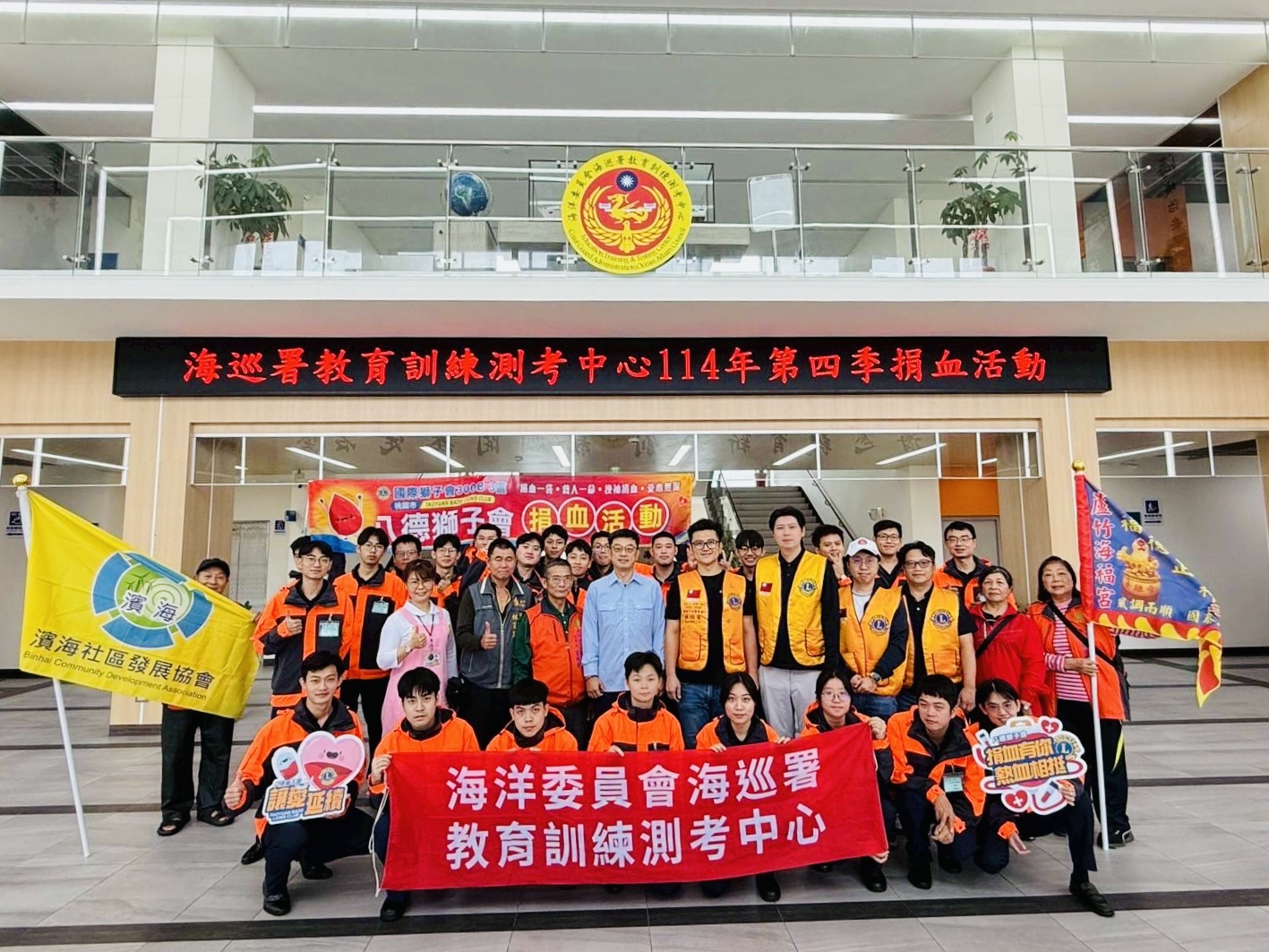 海巡署教育訓練測考中心攜手社區舉辦捐血活動 募集299袋熱血傳遞愛心