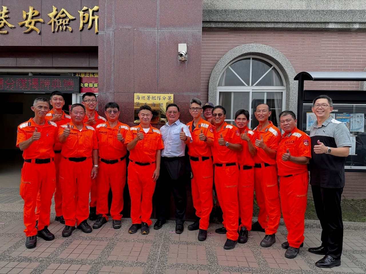 高雄海巡隊鹽埔分隊揭牌啟用