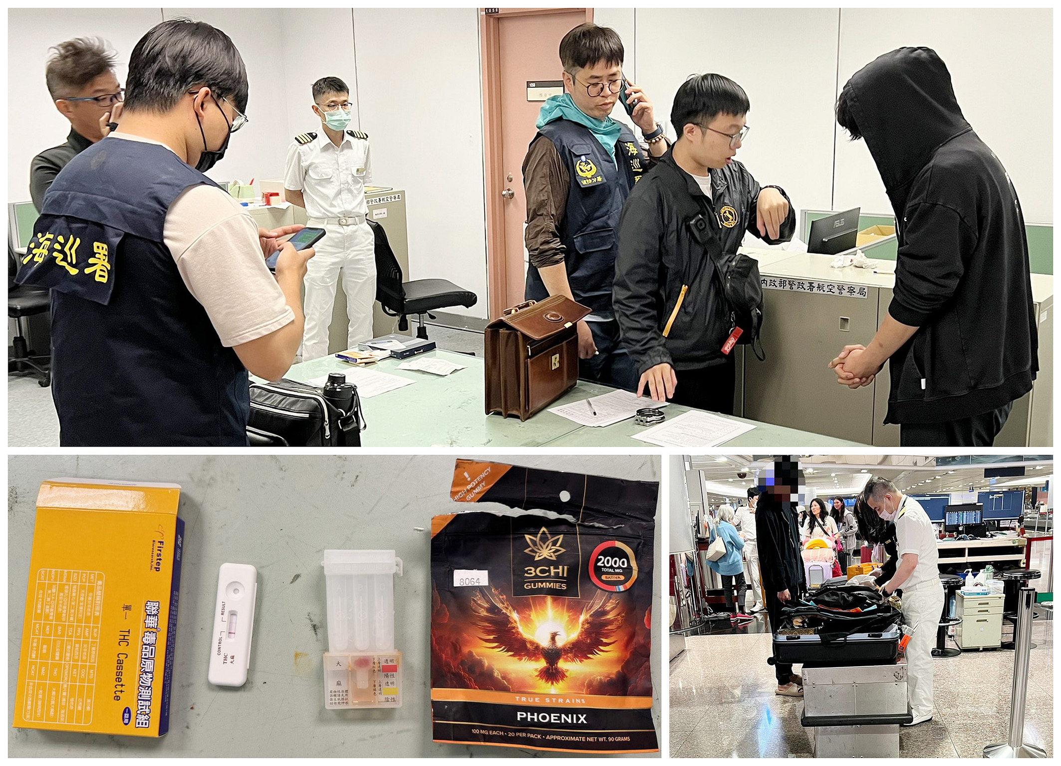 毒糖闖國門遭海巡攔截，下場曝光