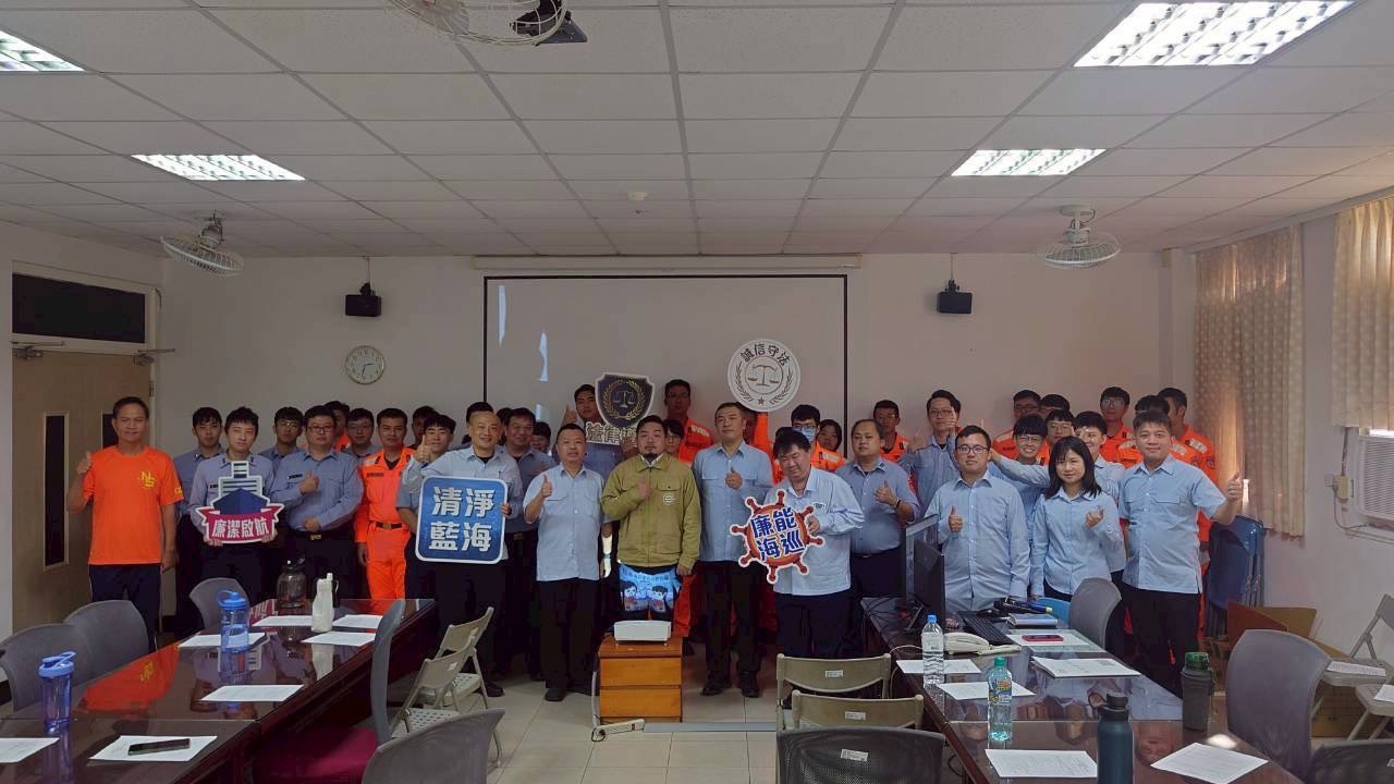 北部清淨藍海年度最終場 廉能海巡風城劃下完美句點