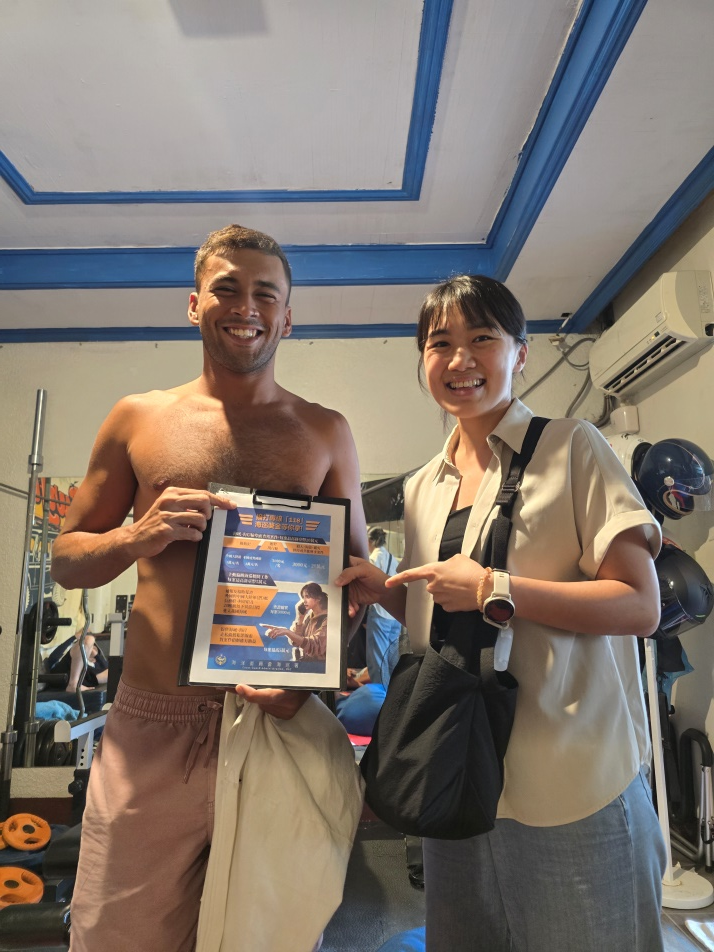 偵防分署114年10月宜蘭查緝隊預防犯罪宣導