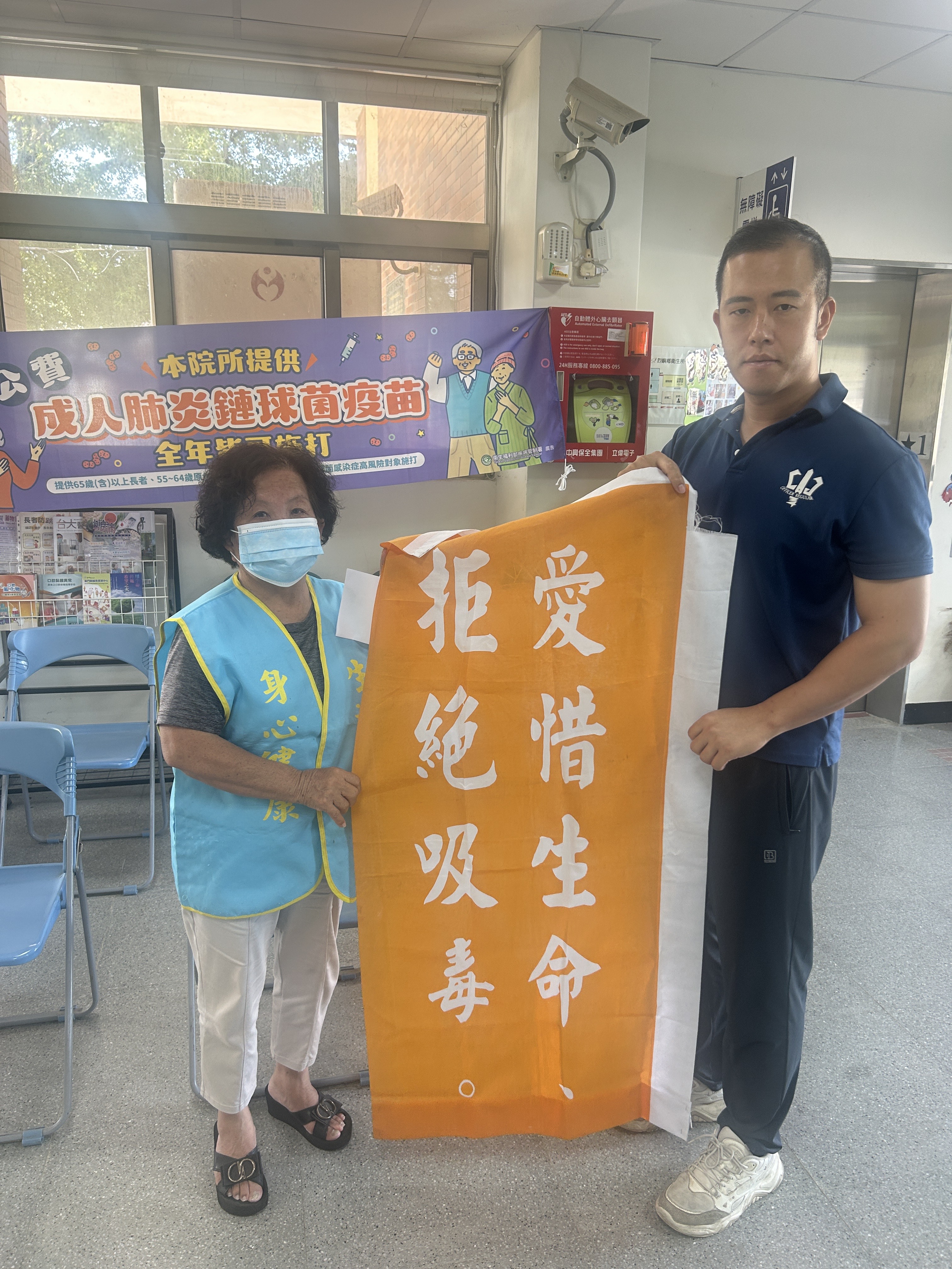 偵防分署114年10月金門查緝隊預防犯罪宣導