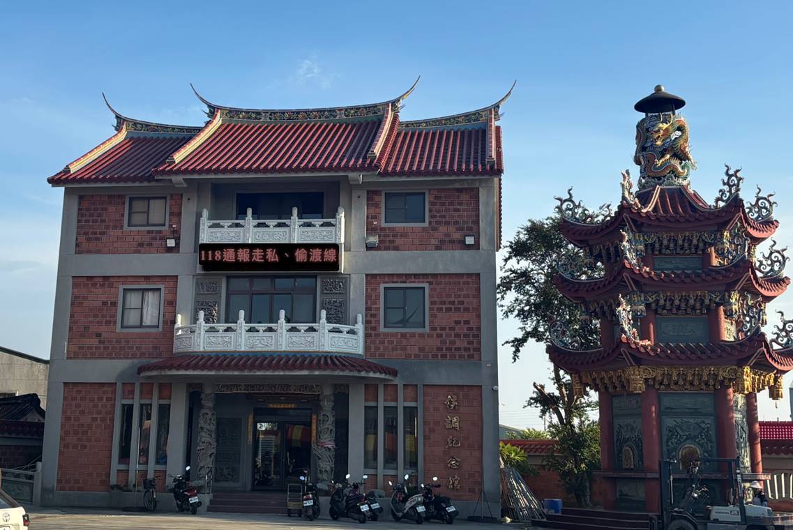 偵防分署114年10月北門查緝隊預防犯罪宣導