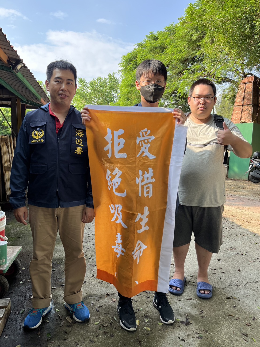 偵防分署114年10月金門查緝隊預防犯罪宣導