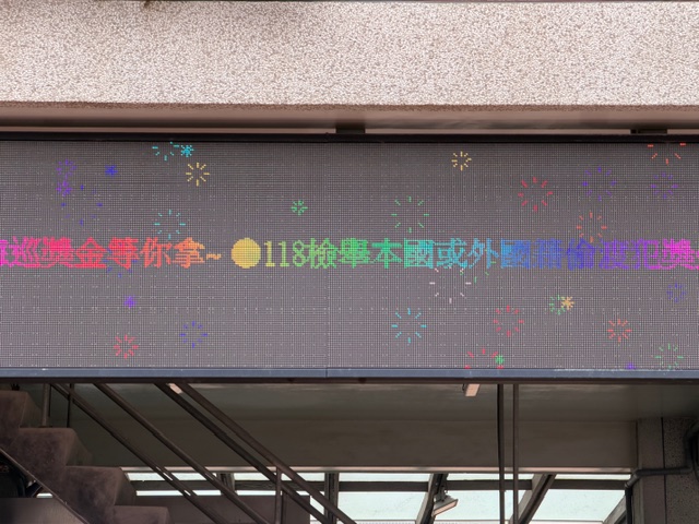 偵防分署114年10月雲林查緝隊預防犯罪宣導