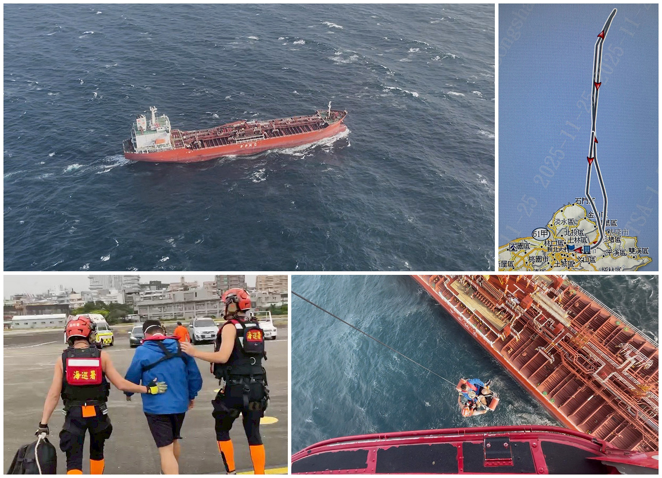 臺化學輪船員身體不適，海巡空勤馳騁救援送醫