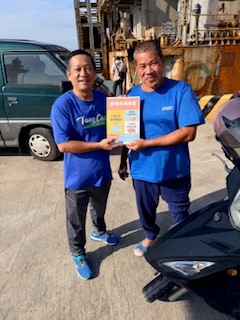 偵防分署114年11月連江查緝隊預防犯罪宣導