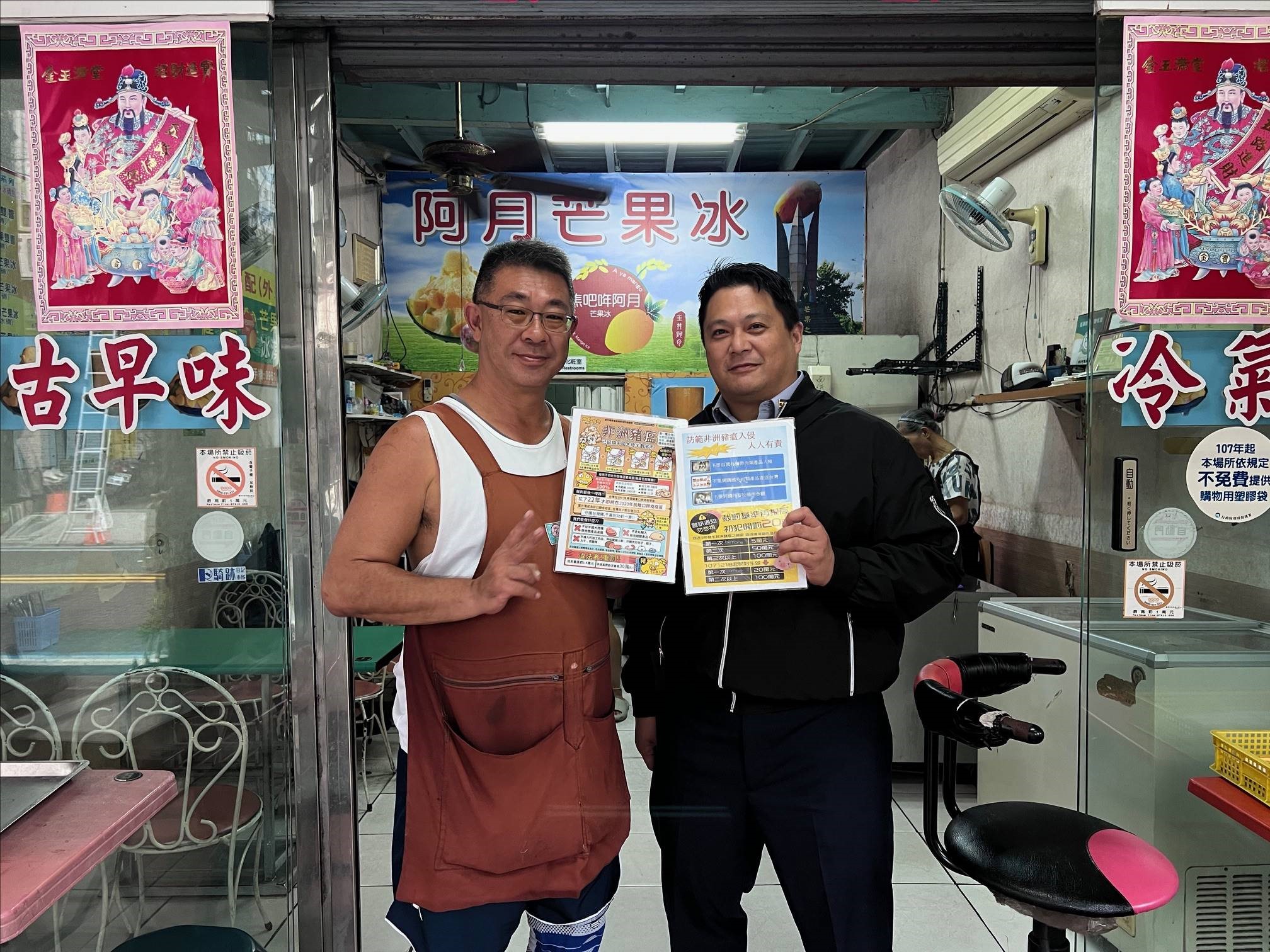 偵防分署114年11月北門查緝隊預防犯罪宣導