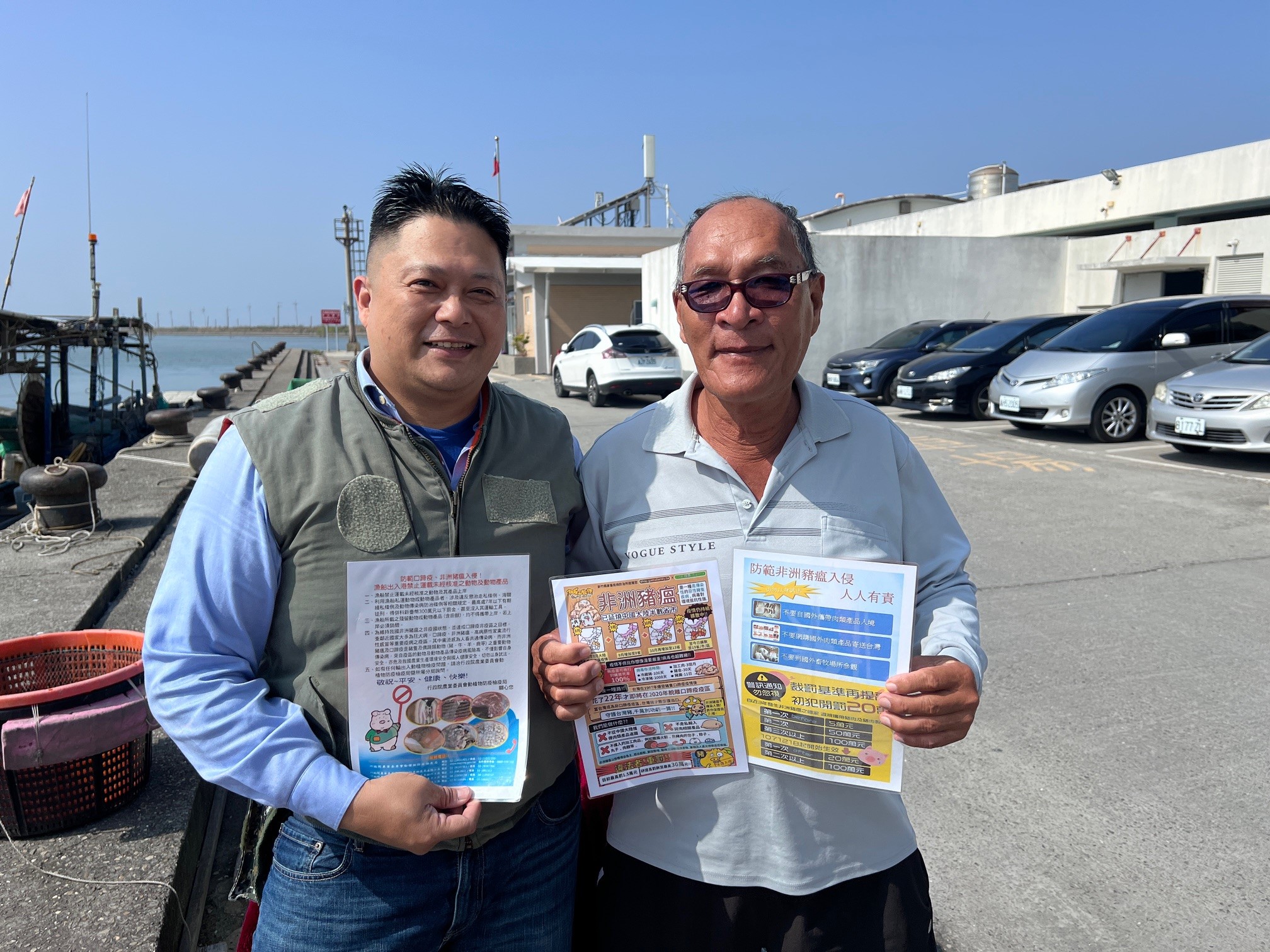 偵防分署114年11月北門查緝隊預防犯罪宣導