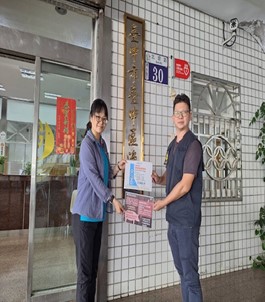 偵防分署114年11月臺中查緝隊預防犯罪宣導