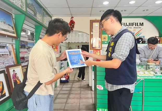 偵防分署114年11月宜蘭查緝隊預防犯罪宣導