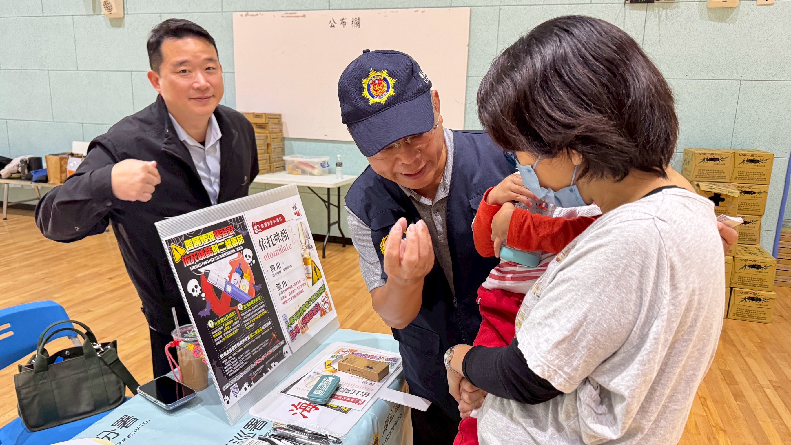 偵防分署114年11月澎湖查緝隊預防犯罪宣導