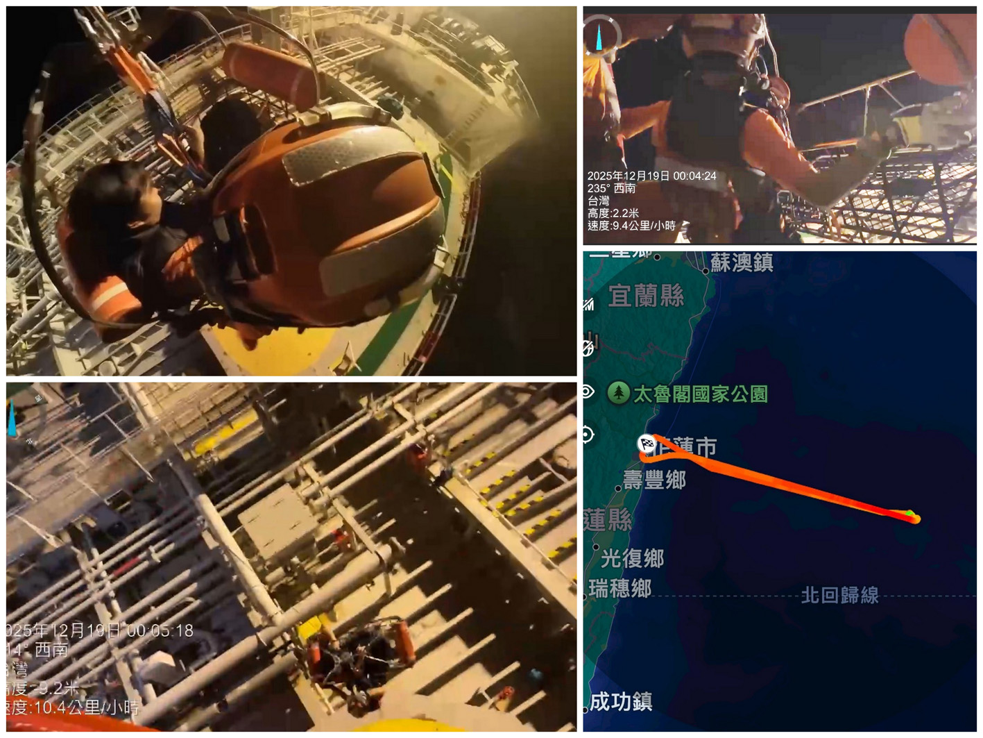 馬爾他籍油輪船員疑中風 海巡黑鷹夜間吊掛送醫