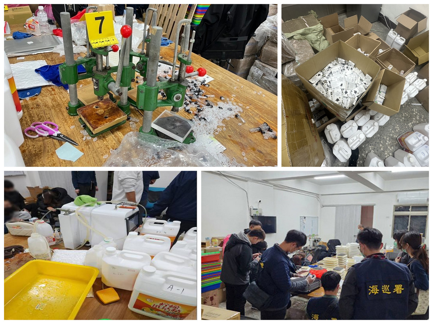 新竹海巡斬斷亂源 攔截電子菸彈流入市面