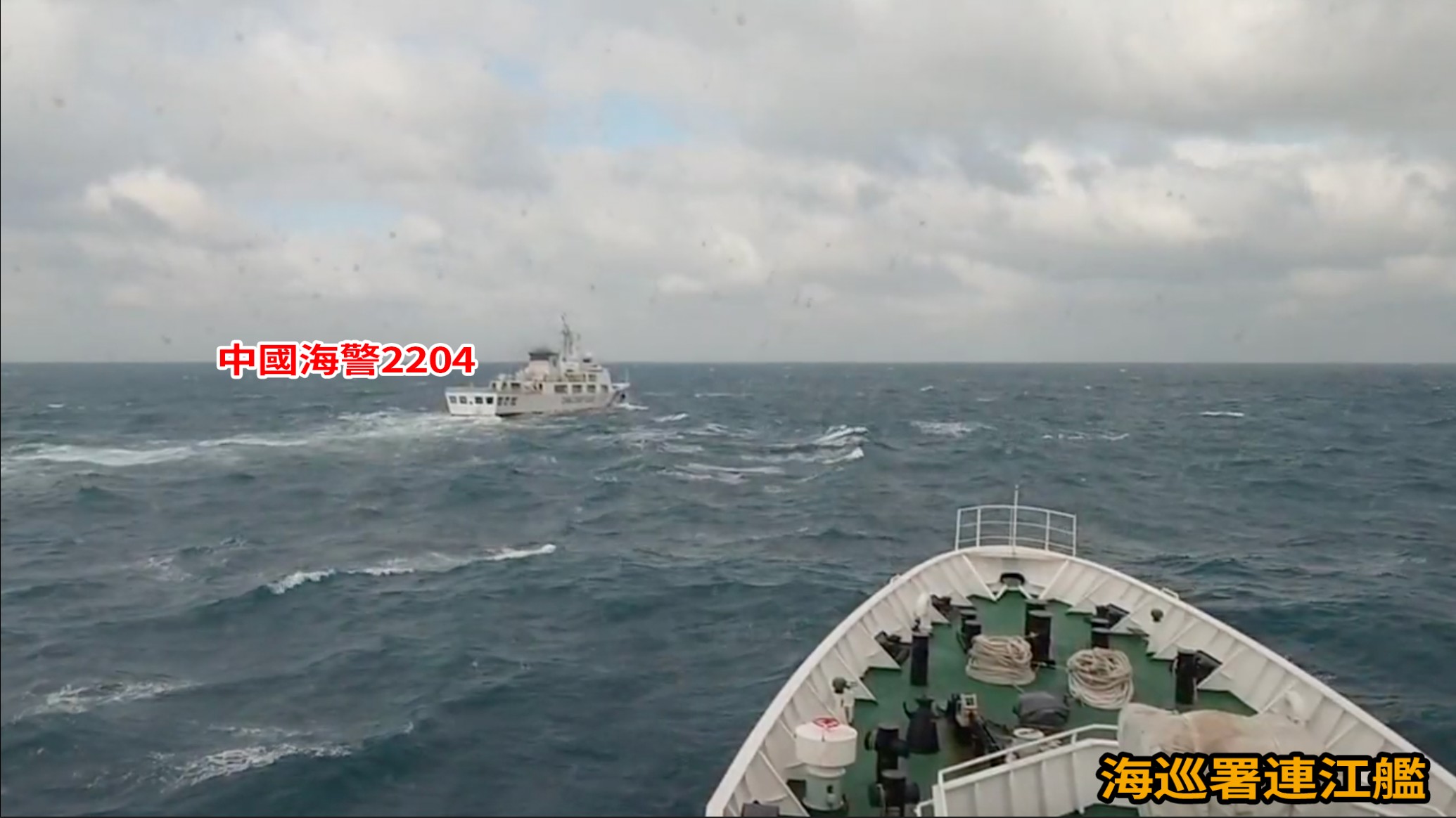 針對今（30）日中國解放軍於平潭射擊PCH191火箭彈一事，海巡署說明具體應處作為如下：