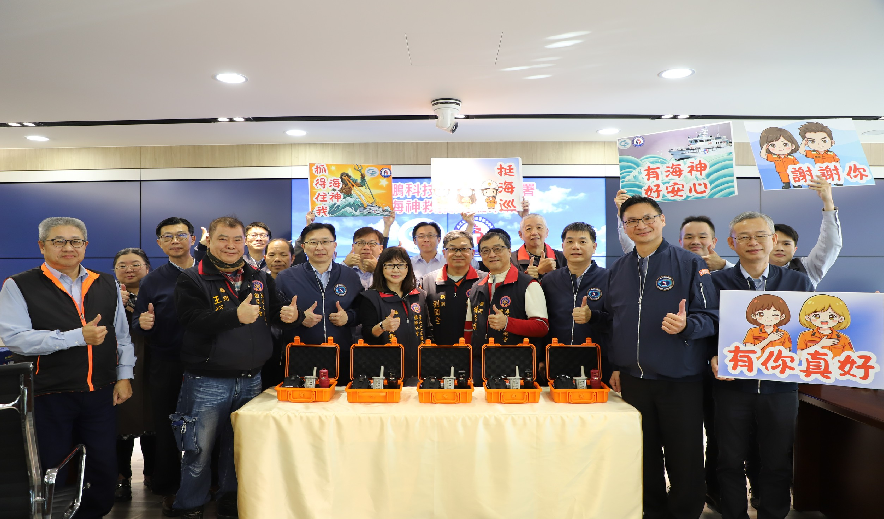 巨鵬科技捐贈「海神追蹤搜救糸統」 公私協力強化海上執勤安全