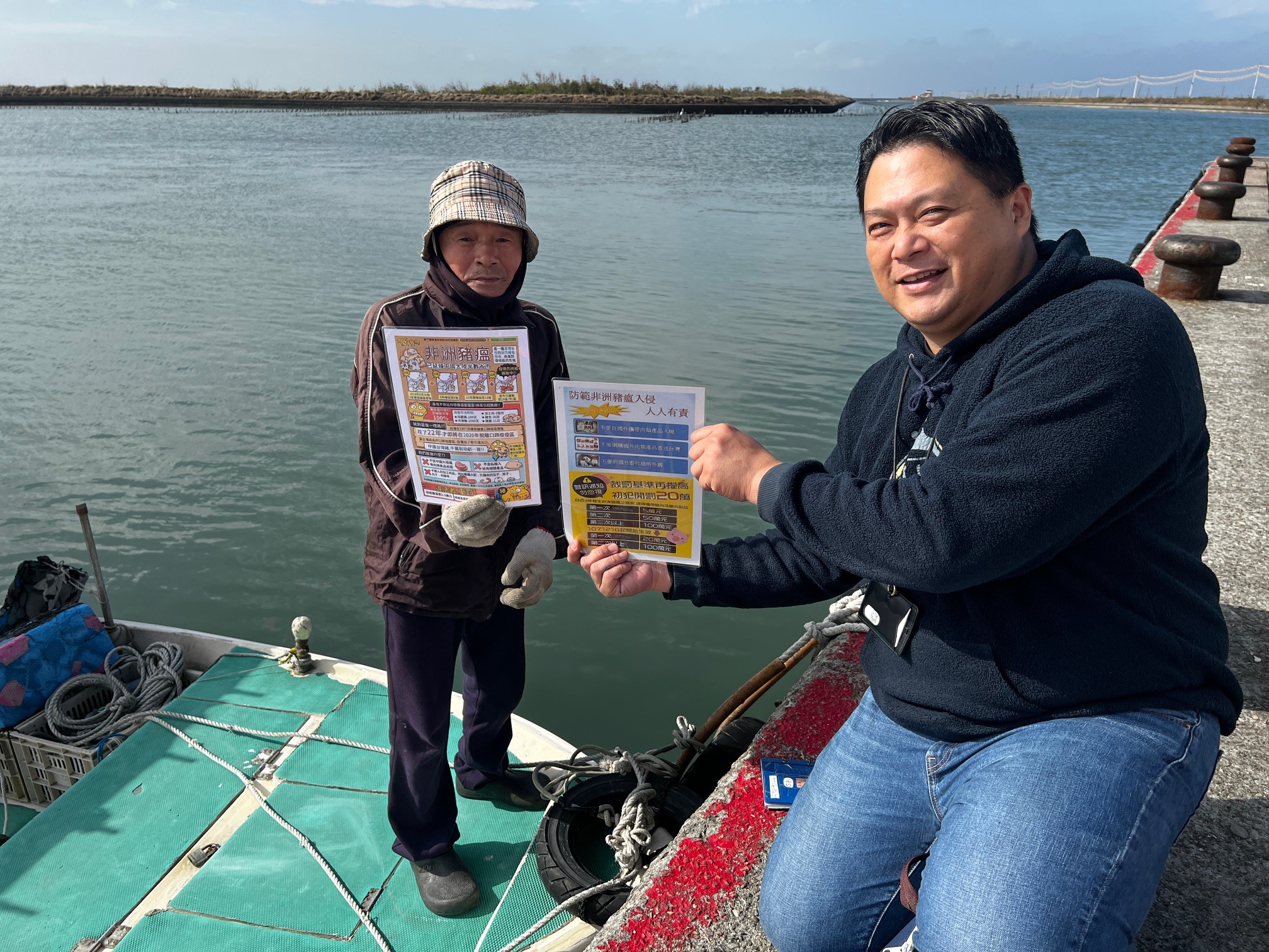 偵防分署114年12月23日北門查緝隊實施預防犯罪宣導。