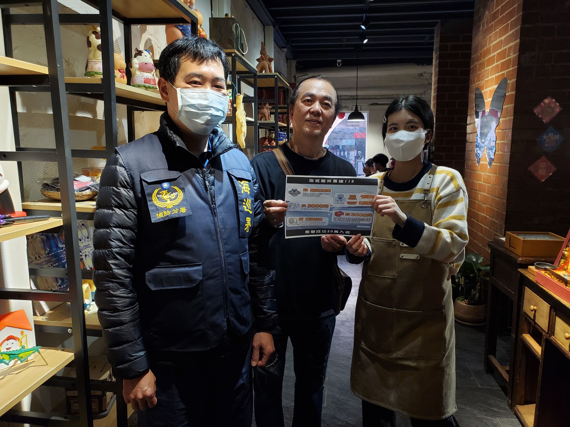 偵防分署114年12月9日金門查緝隊實施預防犯罪宣導。