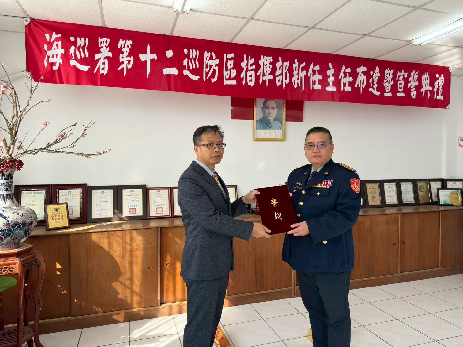 第十二巡防區指揮部新任主任布達暨宣誓典禮 分署長蒞金門布達勗勉